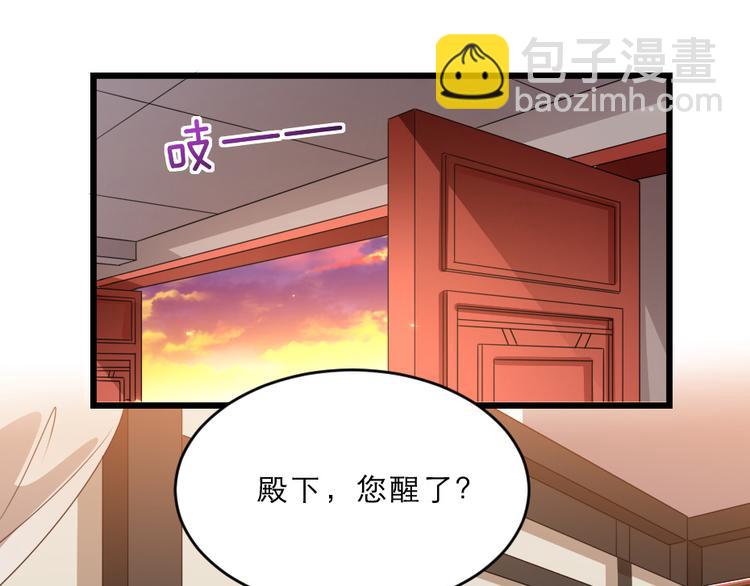 第16话 用什么来谢我40