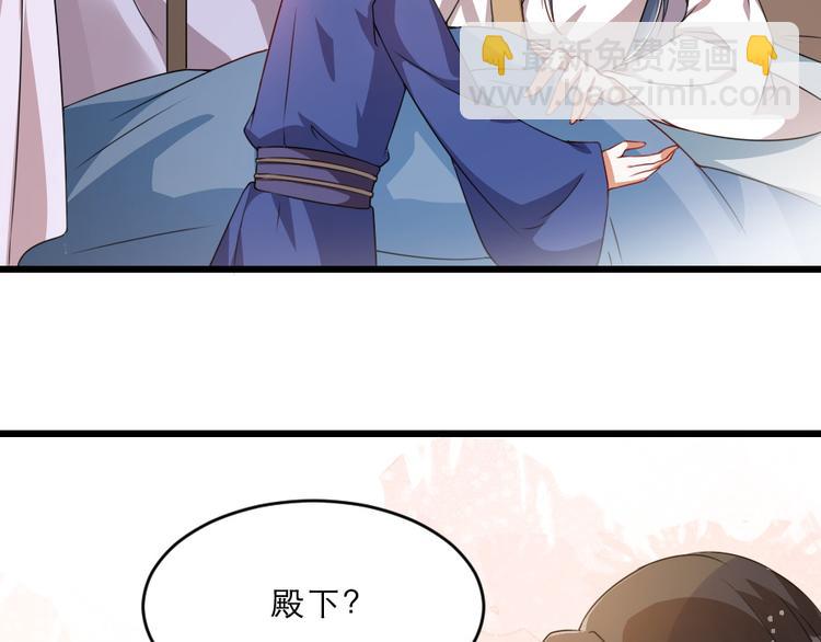 第16话 用什么来谢我44