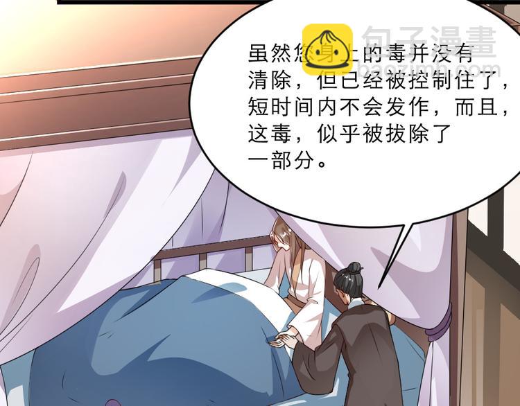 第16话 用什么来谢我48