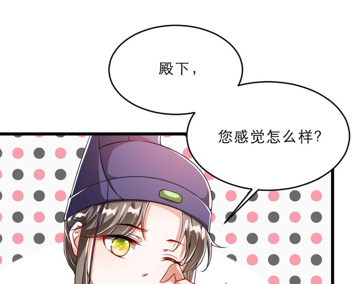 第16话 用什么来谢我5