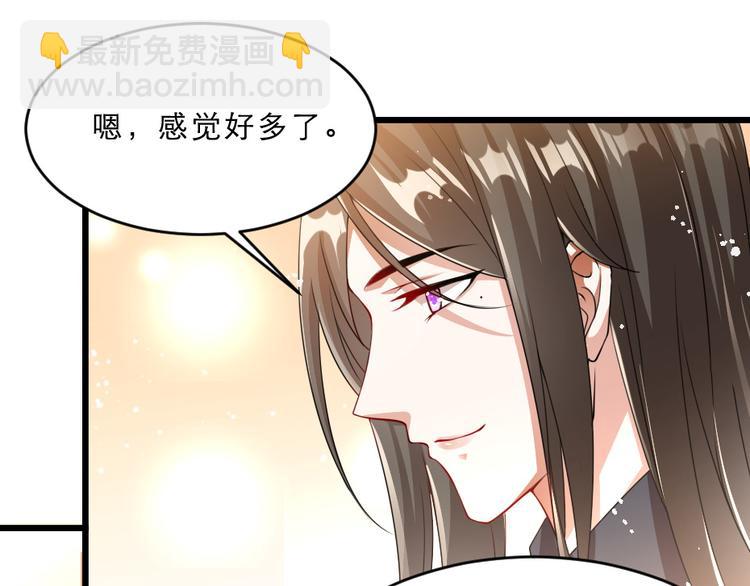 第16话 用什么来谢我51