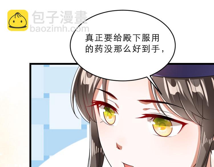 第16话 用什么来谢我57