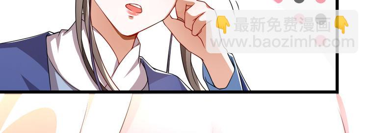 第16话 用什么来谢我6