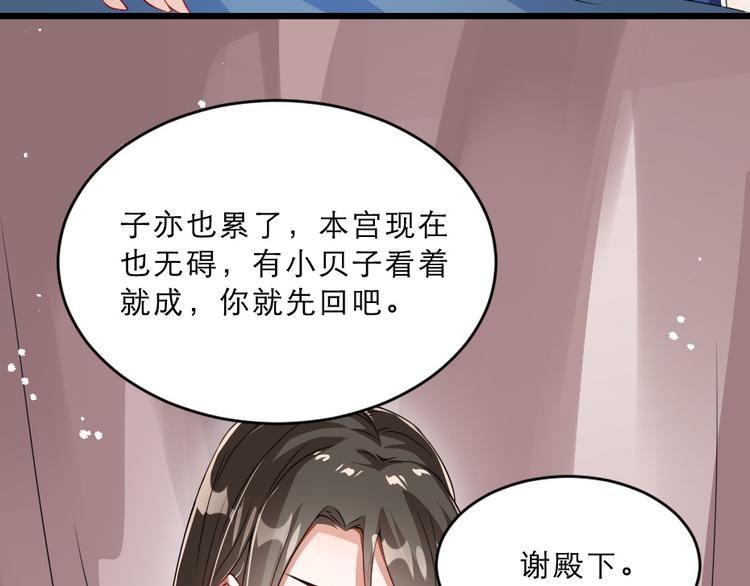 第16话 用什么来谢我61