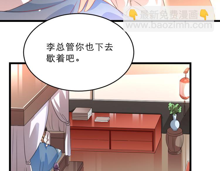 第16话 用什么来谢我64