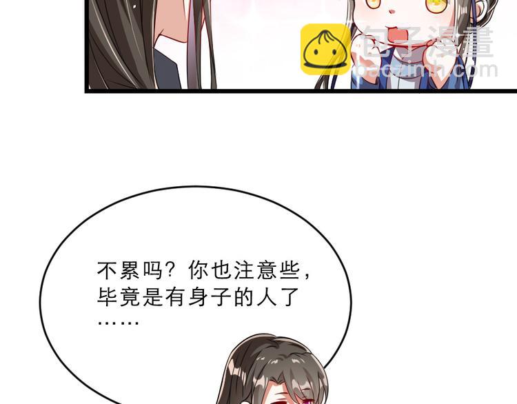 第16话 用什么来谢我68