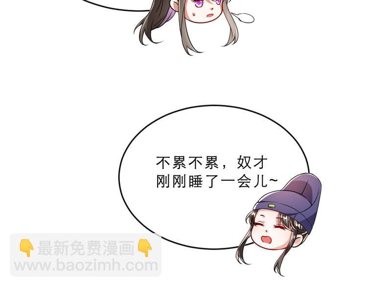 第16话 用什么来谢我69