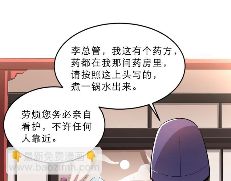 第16话 用什么来谢我7