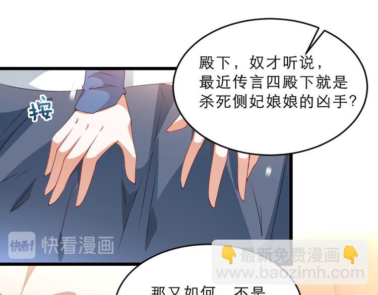 第16话 用什么来谢我71