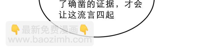 第16话 用什么来谢我74