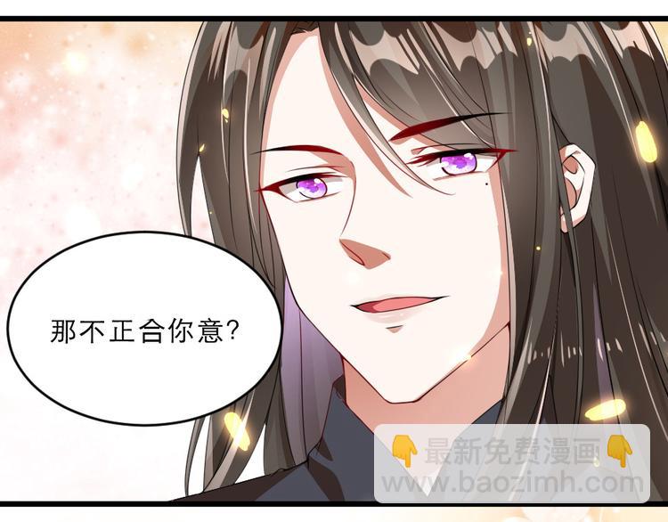 第16话 用什么来谢我75
