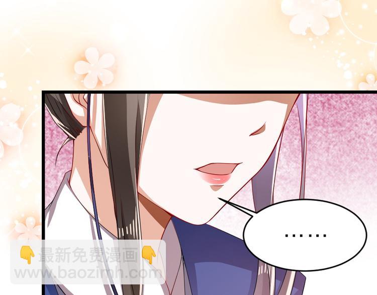 第16话 用什么来谢我76
