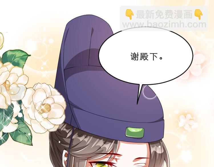 第16话 用什么来谢我78