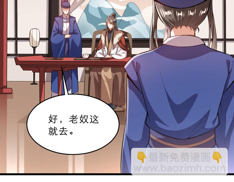第16话 用什么来谢我8