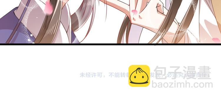 第16话 用什么来谢我83