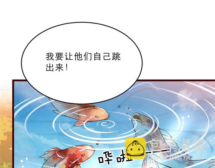 第17话 你想和我合作吗？10