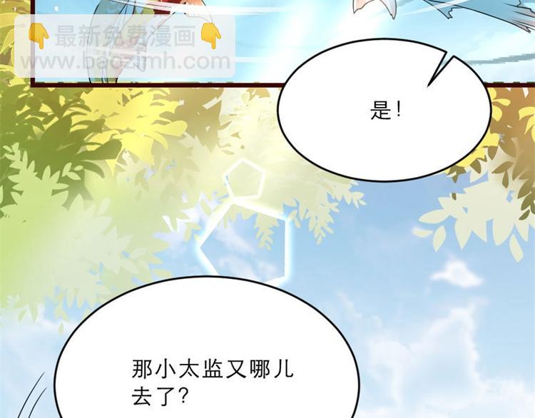 第17话 你想和我合作吗？11