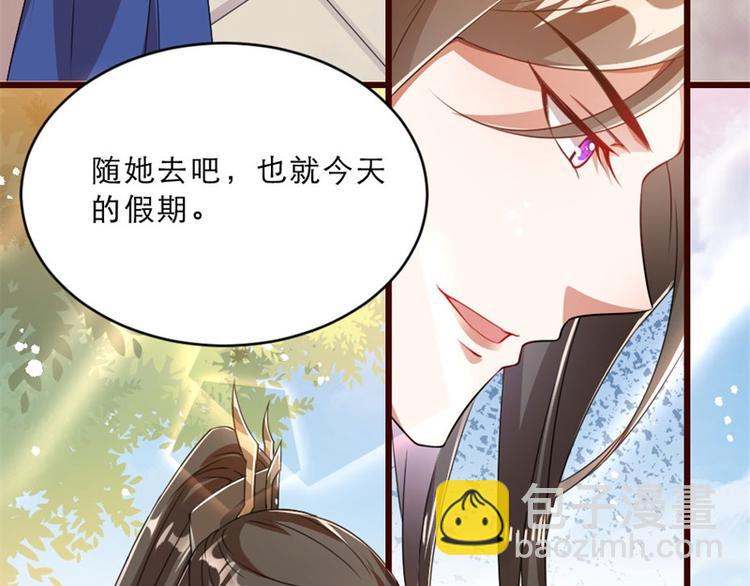 第17话 你想和我合作吗？18