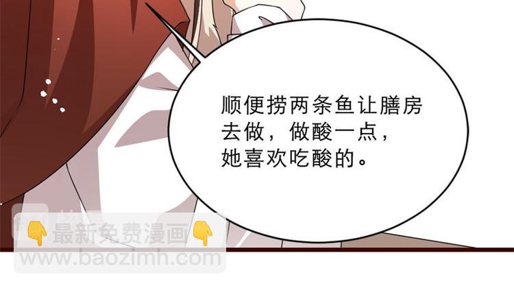 第17话 你想和我合作吗？20