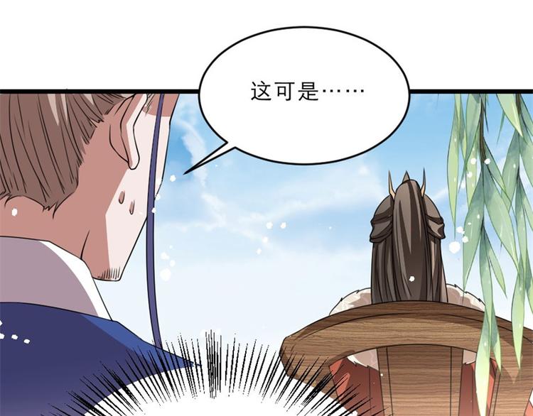 第17话 你想和我合作吗？21
