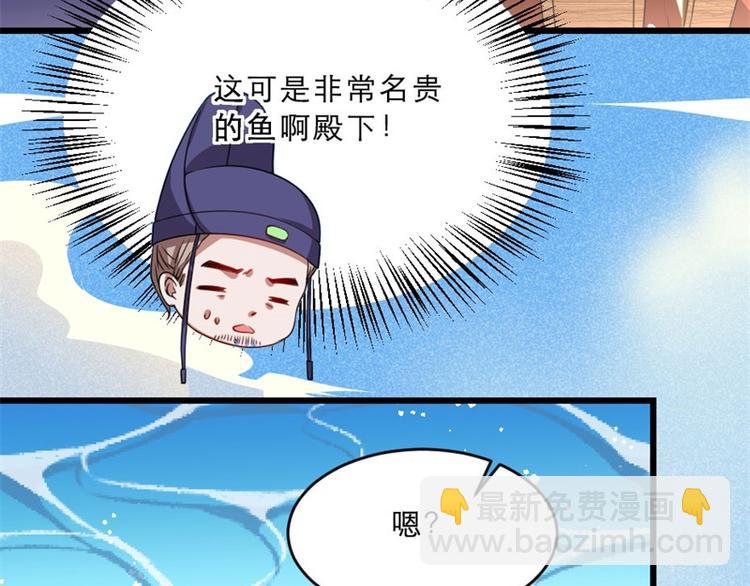 第17话 你想和我合作吗？22
