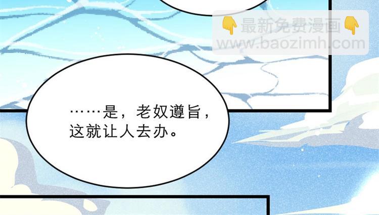 第17话 你想和我合作吗？23