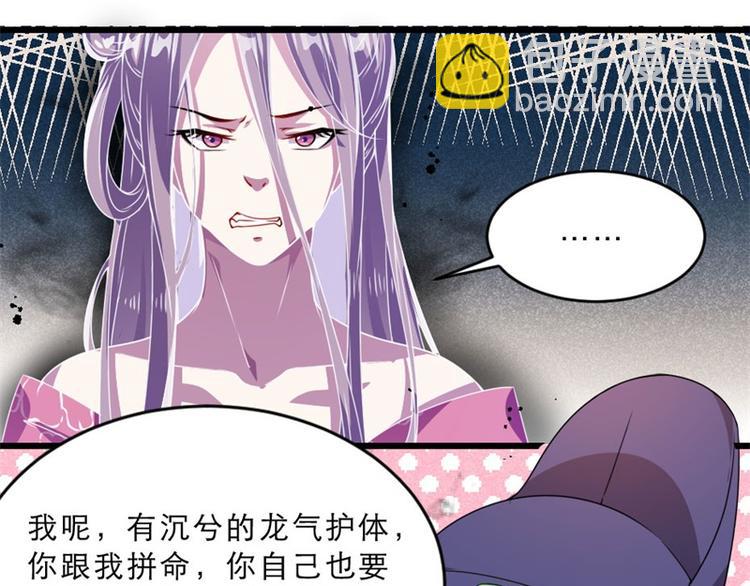 第17话 你想和我合作吗？28
