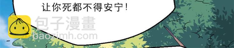 第17话 你想和我合作吗？36