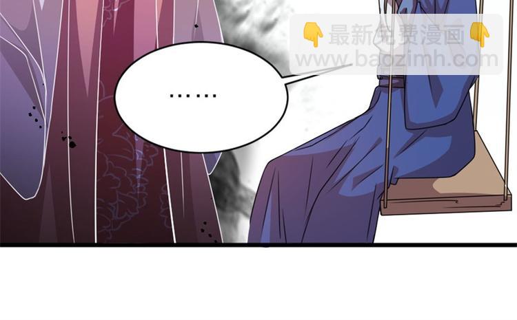 第17话 你想和我合作吗？39