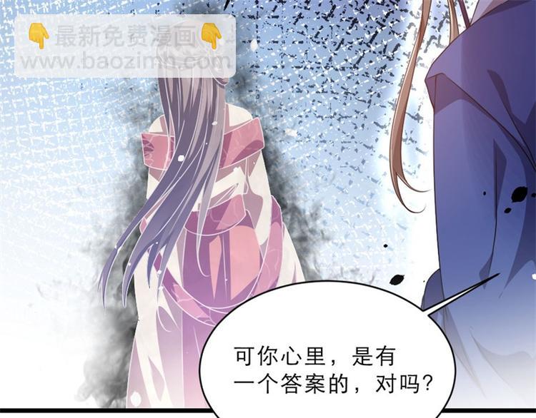 第17话 你想和我合作吗？50