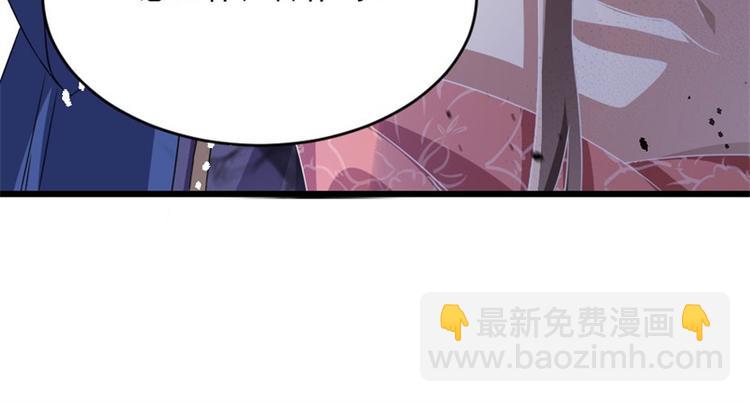 第17话 你想和我合作吗？54