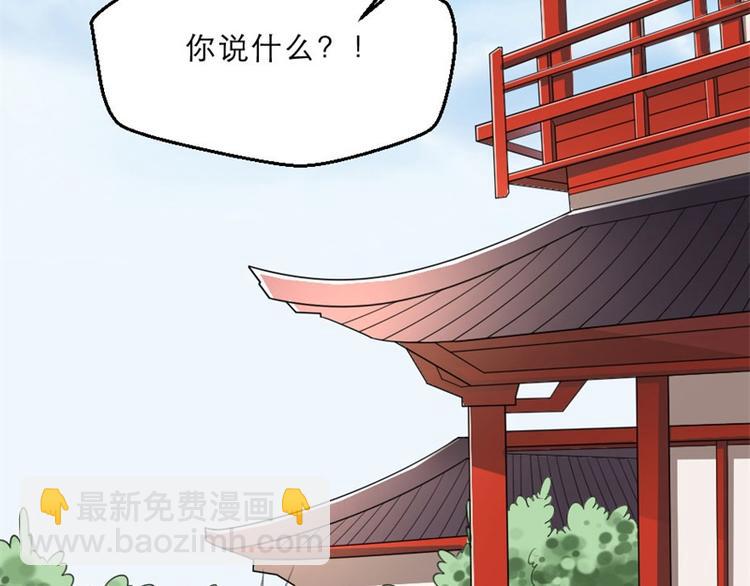第17话 你想和我合作吗？56
