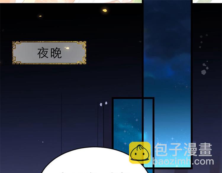 第17话 你想和我合作吗？76