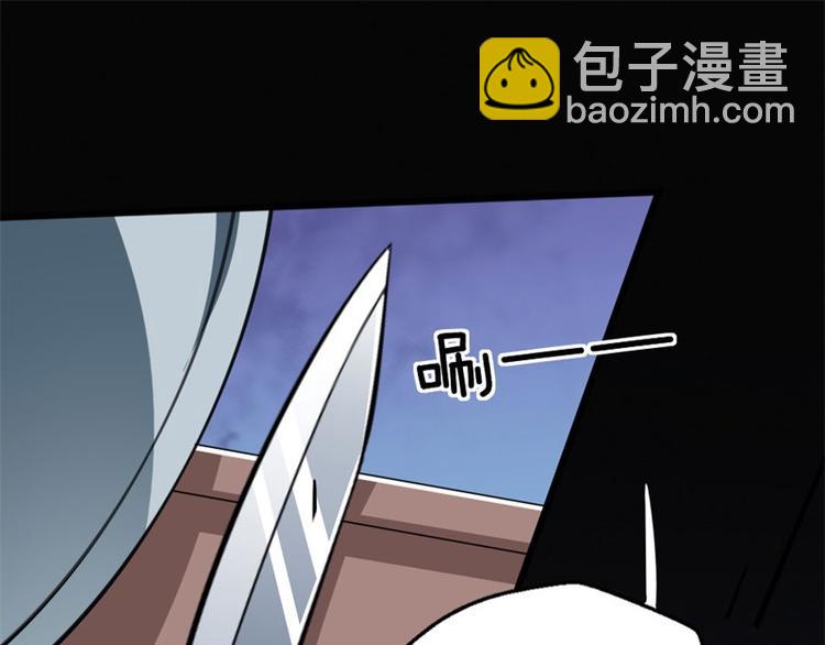 第17话 你想和我合作吗？86