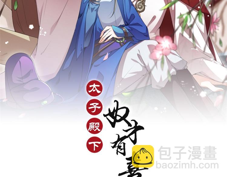 第21话 好大一顿狗粮1