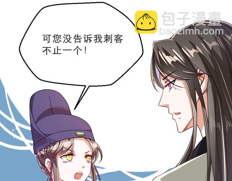 第21话 好大一顿狗粮10