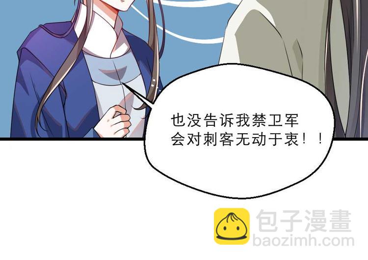 第21话 好大一顿狗粮11