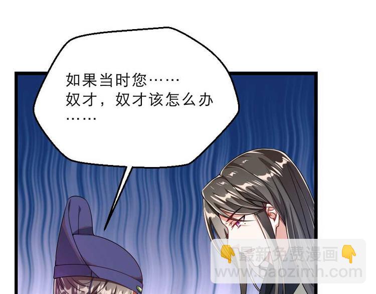 第21话 好大一顿狗粮12