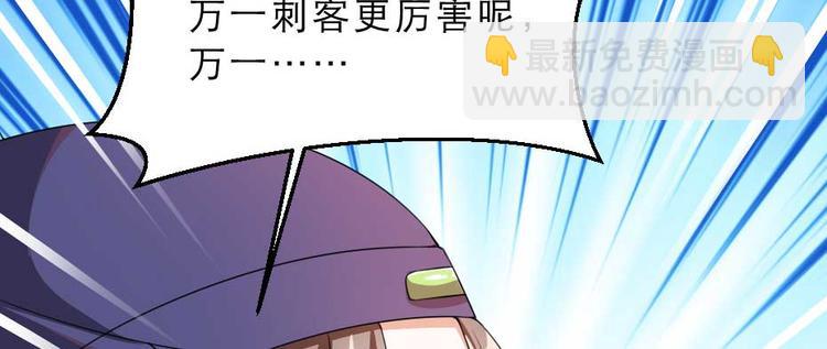 第21话 好大一顿狗粮14