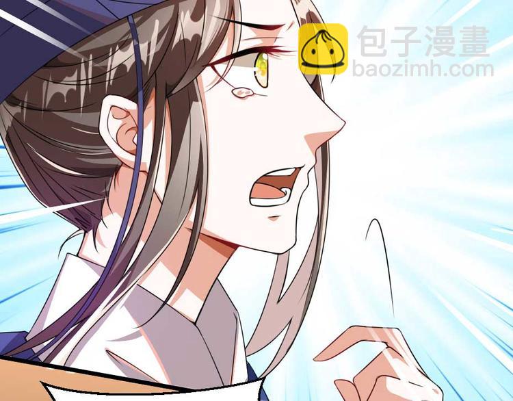 第21话 好大一顿狗粮15