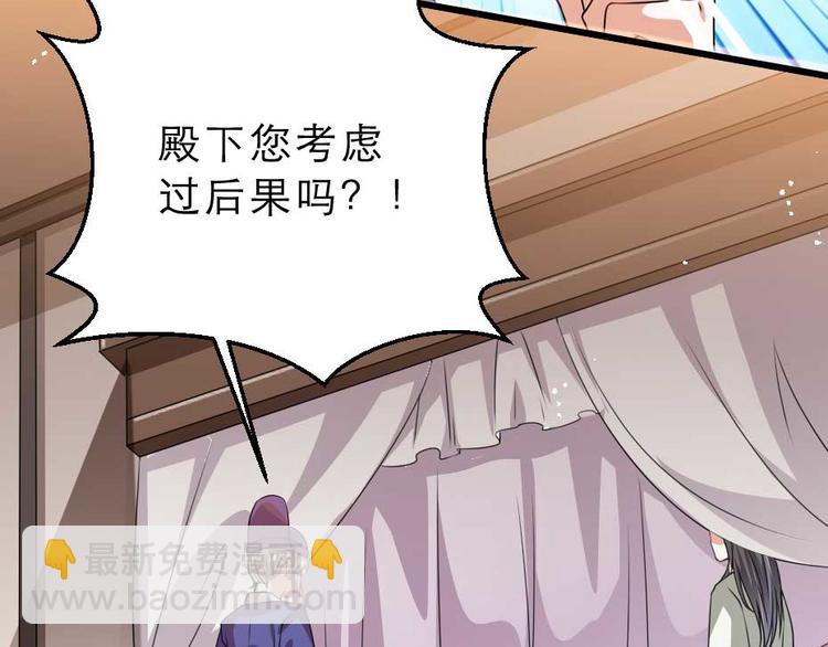 第21话 好大一顿狗粮16