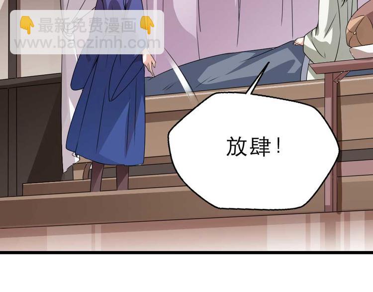 第21话 好大一顿狗粮17