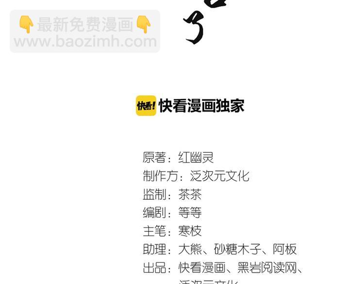 第21话 好大一顿狗粮2