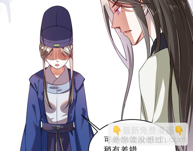 第21话 好大一顿狗粮20