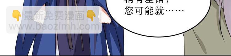 第21话 好大一顿狗粮21