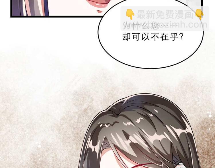 第21话 好大一顿狗粮23