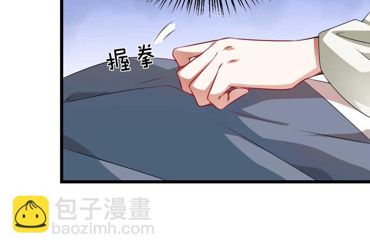 第21话 好大一顿狗粮26