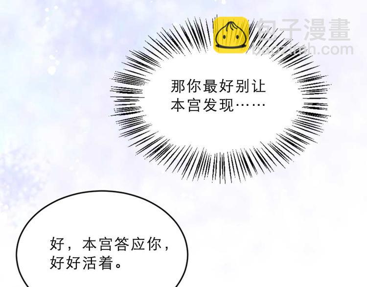 第21话 好大一顿狗粮27