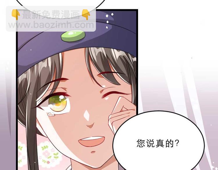 第21话 好大一顿狗粮28