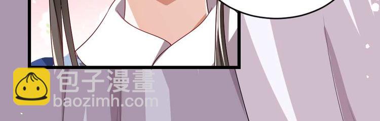 第21话 好大一顿狗粮29